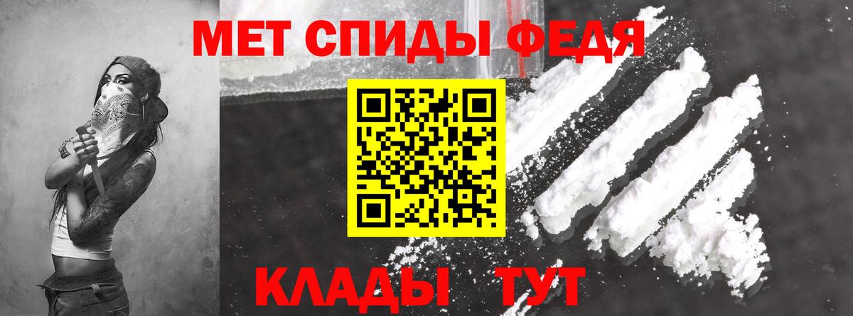 АМФЕТАМИН 98%  АМФЕТАМИН  АМФ  Вход с VPN  Ревда 