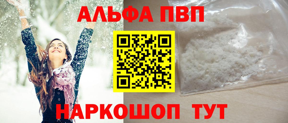 А ПВП СК КРИС Ревда