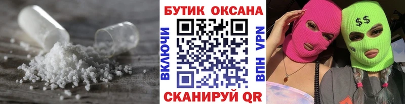 Бутират Butirat  Ревда 