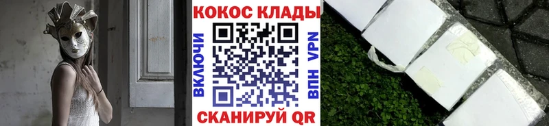 где можно купить наркотик  Ревда  ссылка на мегу ONION  COCAIN FishScale 