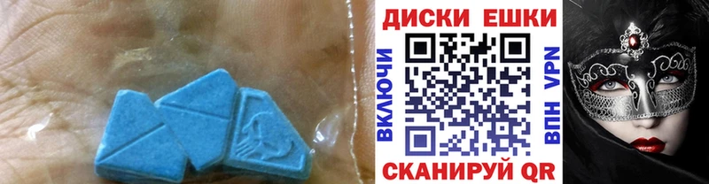 ЭКСТАЗИ таблы  наркотики  hydra ТОР  Ревда 