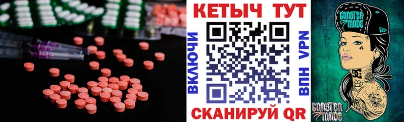 Кетамин ketamine  магазин продажи наркотиков  Ревда 