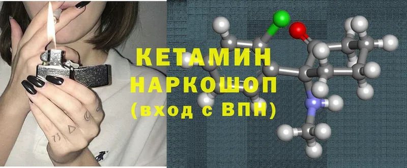 omg   Ревда  КЕТАМИН ketamine 