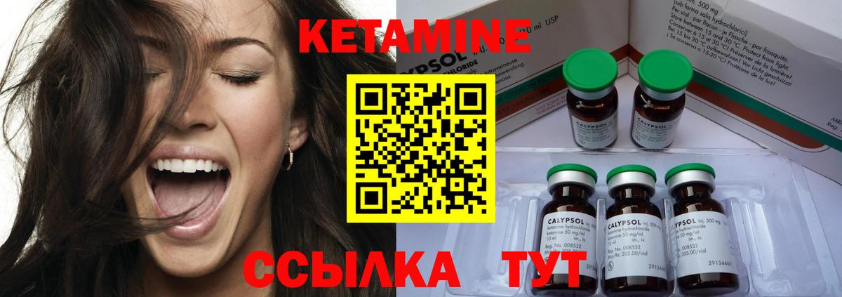 Ревда  Кетамин ketamine  Вход с VPN 