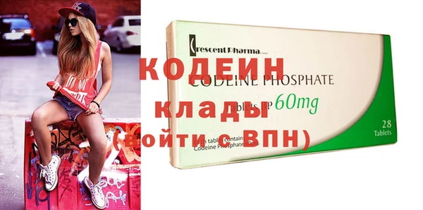 МДМА Снежногорск