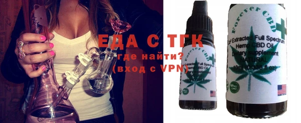 соль ск Магадан
