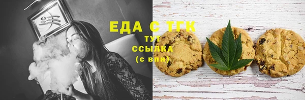 амфетамин Ладушкин