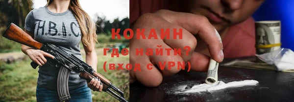 дистиллят марихуана Липки
