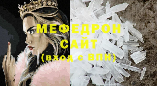 амф Слюдянка