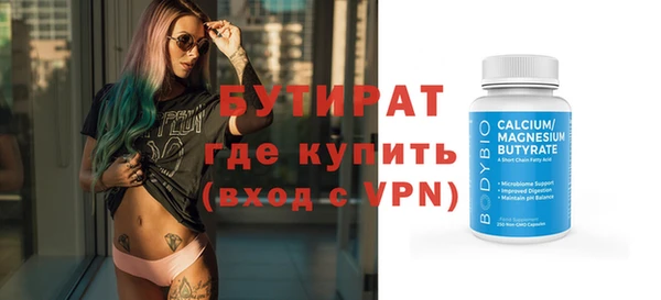 дурь Майский