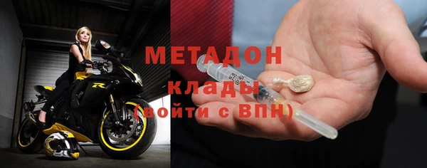 дистиллят марихуана Липки