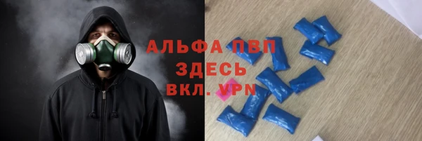 первитин Магас