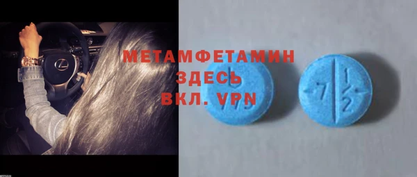 дмт Балахна