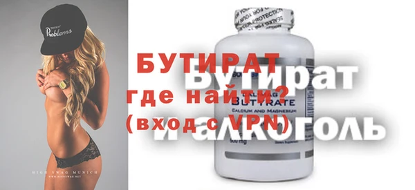 первитин Магас