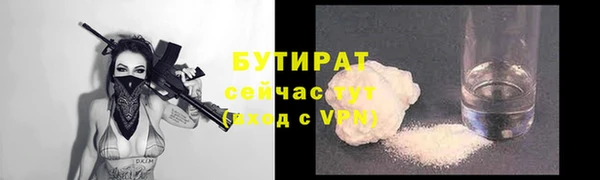 первитин Магас