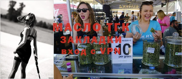 амф Лиски