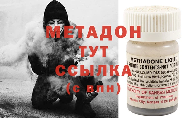 первитин Магас