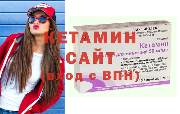 кокаин Баксан