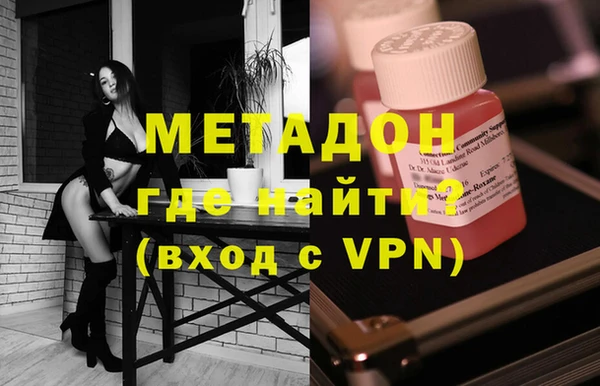 соль ск Магадан