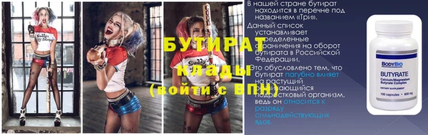 первитин Магас