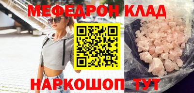 кокаин колумбия Заводоуковск