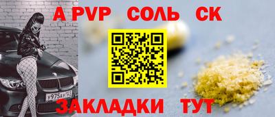 шишки Жуковский