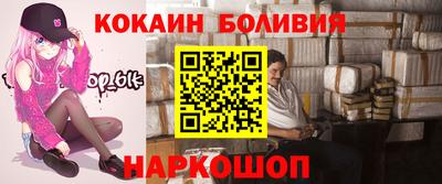 кокаин колумбия Заводоуковск