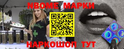 шишки Жуковский