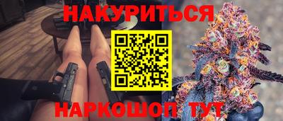 шишки Жуковский