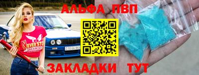 герыч Заволжье