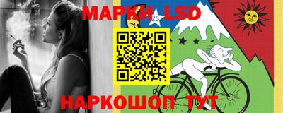 молекула духа Ипатово