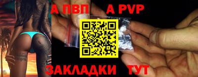 шишки Жуковский