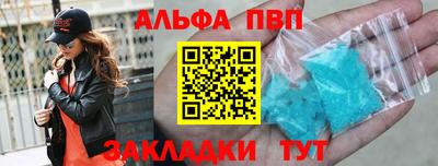 герыч Заволжье