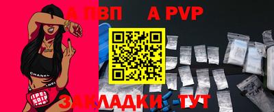 шишки Жуковский