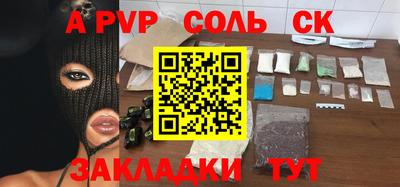 шишки Жуковский