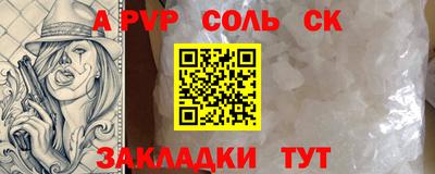 герыч Заволжье