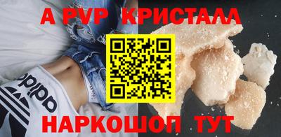 герыч Заволжье