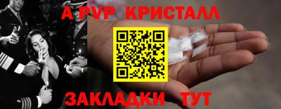 шишки Жуковский