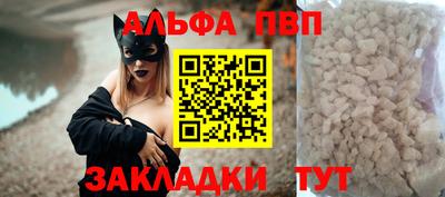 герыч Заволжье
