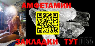 шишки Жуковский