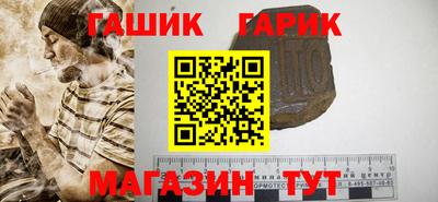 герыч Заволжье