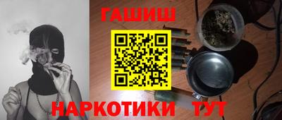 герыч Заволжье