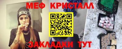 крисы Абакан