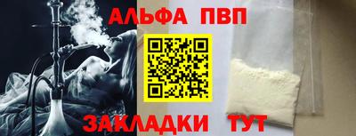 шишки Жуковский