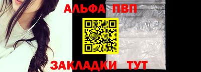 шишки Жуковский