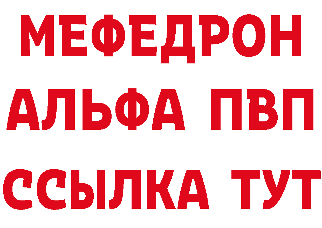 Кетамин ketamine зеркало это OMG Ревда