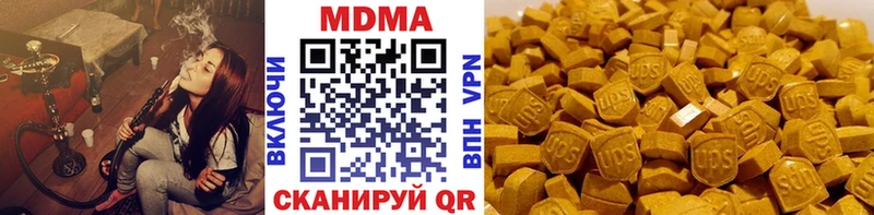 МДМА кристаллы  Ревда 