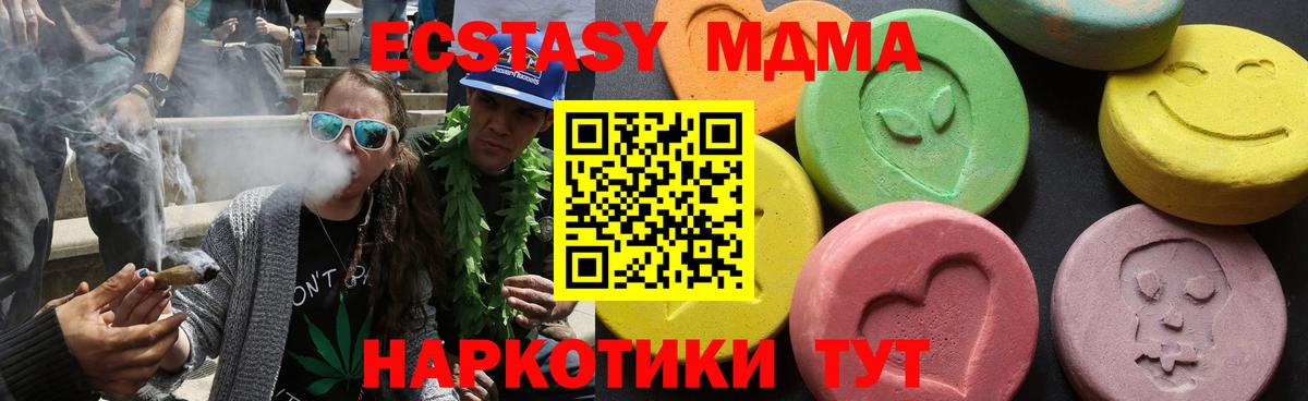 Канабис  Ревда  КОКАИН  Меф МЯУ МЯУ   Вход с VPN  Alpha PVP СОЛЬ кристаллы 