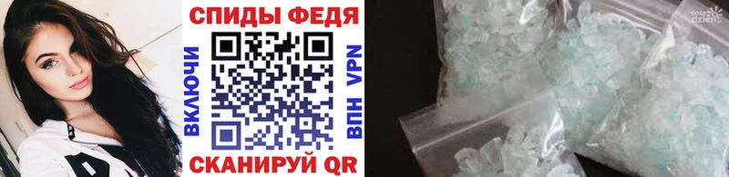 купить наркоту  Ревда  МЕТАМФЕТАМИН Декстрометамфетамин 99.9% 