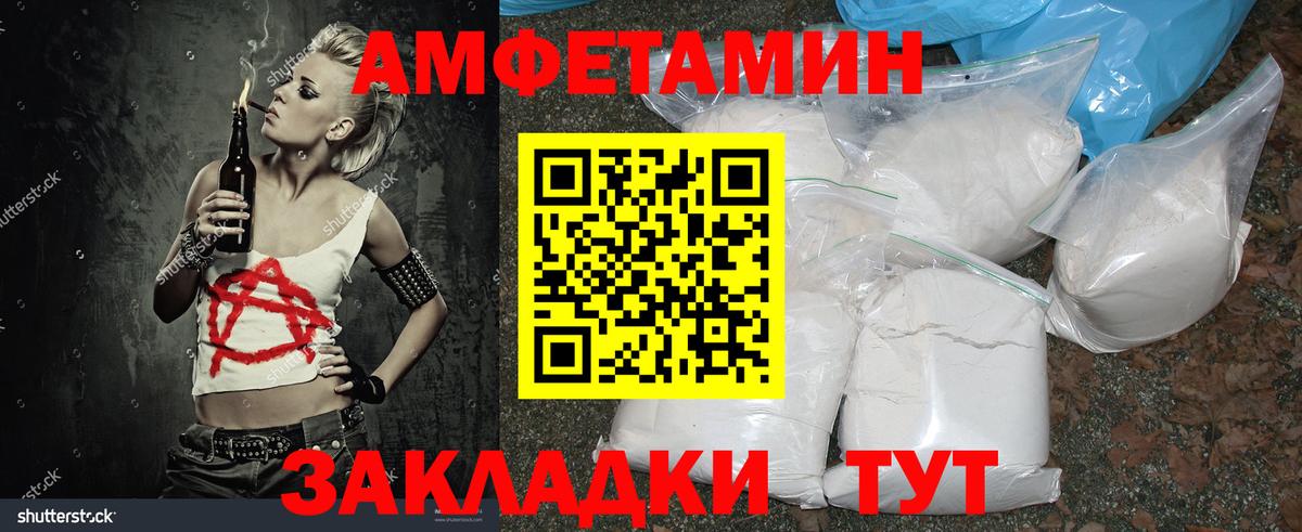 Ревда  Метамфетамин мет  Вход с VPN  Метамфетамин мет 